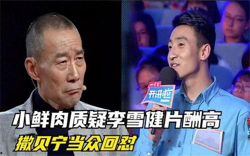 吃瓜 娱乐新闻,八卦爆料、明星动态，揭秘幕后真相！