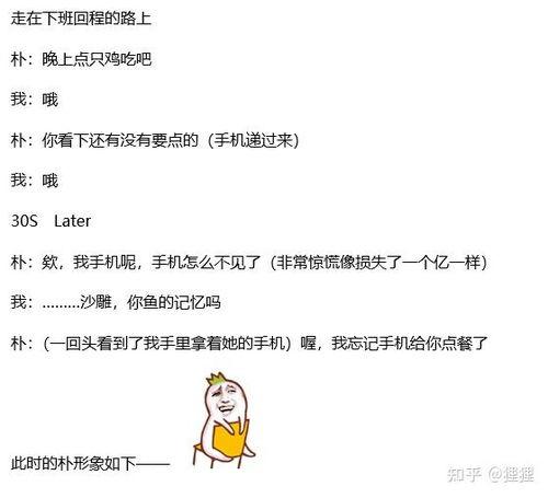 娱乐吃瓜酱文案哪里来的,揭秘娱乐吃瓜酱文案的创意源泉