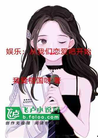 娱乐吃瓜酱恋爱问题,揭秘明星情感纠葛背后的故事