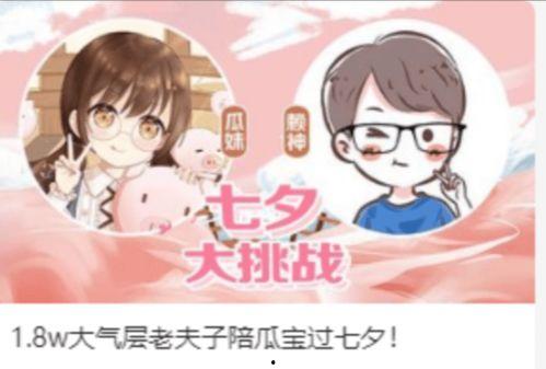 娱乐吃瓜酱恋爱问题,揭秘明星情感纠葛背后的故事