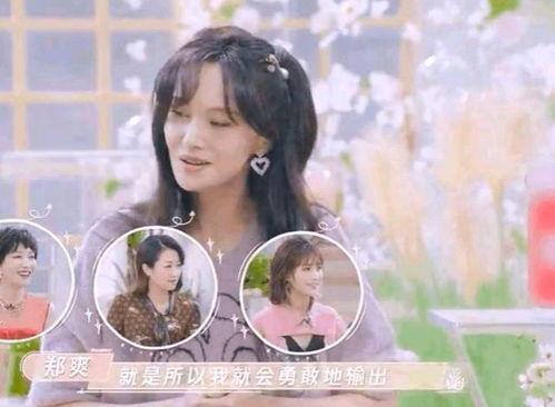 娱乐八卦吃瓜赵丽颖小说免费阅读,娱乐圈风云再起，揭秘明星背后的故事