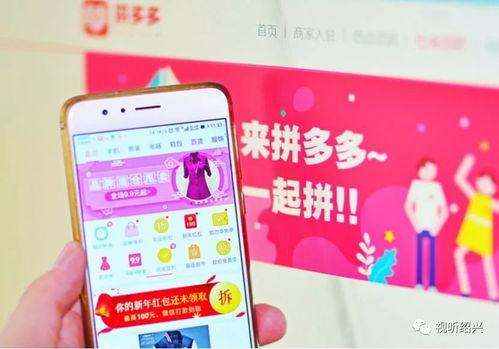 吃瓜娱乐酱拼多多,轻松吃瓜，月入过万的项目揭秘
