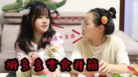 吃瓜娱乐酱拼多多,轻松吃瓜，月入过万的项目揭秘