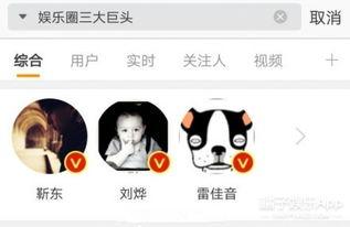 娱乐吃瓜君雷佳音,从“前夫哥”到综艺笑星，娱乐圈的宝藏男孩