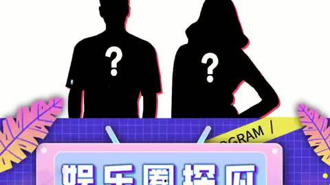 娱乐吃瓜相关话题有哪些,盘点热门话题与幕后故事