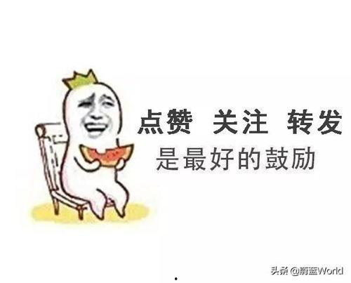 娱乐吃瓜酱喜欢就要争取,娱乐吃瓜酱的奋斗之路