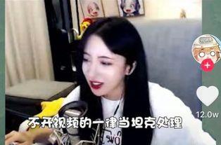 娱乐圈吃瓜直播间不露脸,不露脸直播间的吃瓜风云