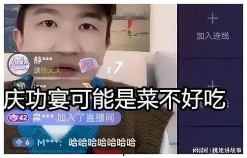 娱乐圈吃瓜直播间不露脸,不露脸直播间的吃瓜风云
