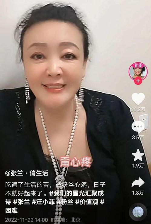 娱乐吃瓜直播完整版,娱乐吃瓜直播完整版精彩回顾