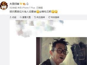 娱乐圈吃瓜大佬是谁,幕后操控者是谁？