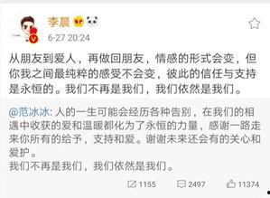 吃瓜明星娱乐八卦群微博,揭秘“吃瓜明星”娱乐八卦群微博背后的故事