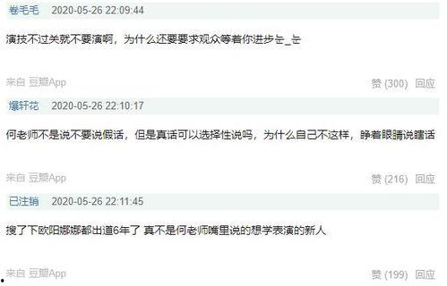 娱乐吃瓜酱如何背书,从“421文件”看幕后真相与八卦风云