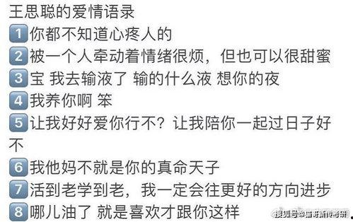 娱乐吃瓜酱如何背书,从“421文件”看幕后真相与八卦风云