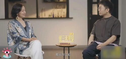 娱乐吃瓜女朋友分手视频,视频曝光引发网友热议，女方风格突变引猜测”
