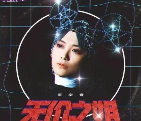 娱乐圈吃瓜创作的原声歌曲,从“吃瓜”到“原声”，揭秘娱乐圈背后的故事