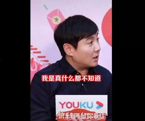 娱乐圈吃瓜许巍是真的吗,许巍真实身份揭秘？
