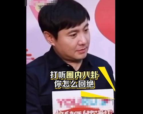 娱乐圈吃瓜许巍是真的吗,许巍真实身份揭秘？