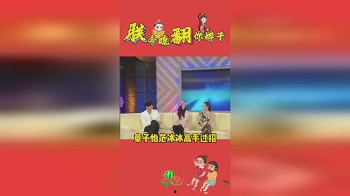 娱乐吃瓜小记,跟随“娱乐吃瓜小记”探寻幕后真相