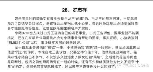 怎么看待娱乐圈吃瓜行为,娱乐还是过度消费？