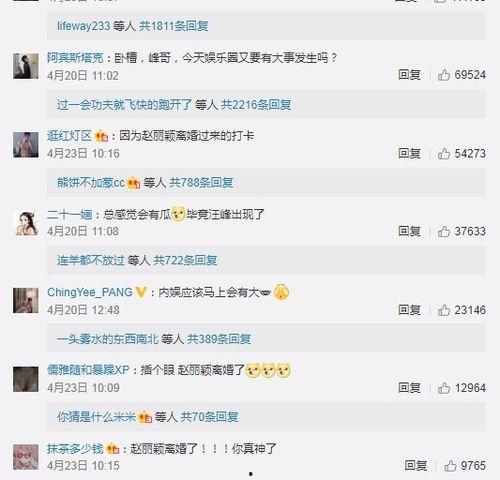 吃瓜娱乐微博头像怎么换,轻松打造专属明星同款娱乐微博头像”