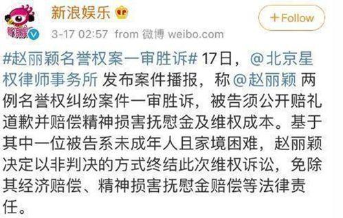 辟谣娱乐吃瓜酱,明星们如何应对网络谣言