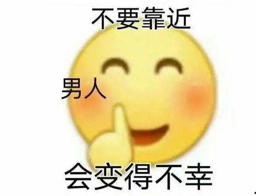 娱乐八卦吃瓜图片表情包可爱,娱乐八卦表情包大集合