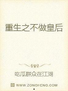 娱乐吃瓜老少女小说全文阅读,吃瓜老少女的逆袭传奇