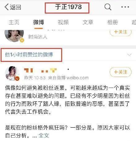 娱乐吃瓜酱蹭热度,都美竹事件引发热议，真相与谣言交织