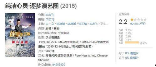 娱乐吃瓜酱蹭热度,都美竹事件引发热议，真相与谣言交织