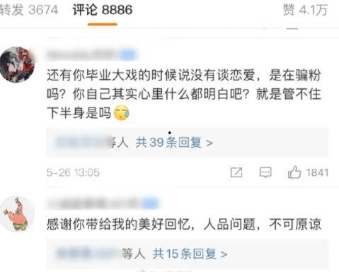 抚大校园墙娱乐吃瓜酱,娱乐吃瓜酱下的校园生活众生相