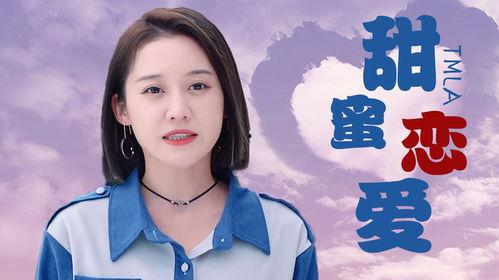 娱乐吃瓜酱甜甜恋爱,娱乐圈甜蜜瓜果大盘点