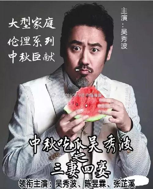 娱乐圈吃瓜群众排排座,揭秘明星咖位背后的网络影响力