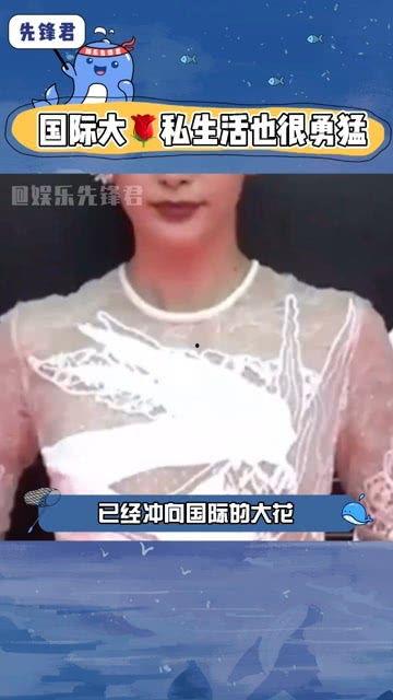 八卦娱乐圈吃瓜群众,吃瓜群众的热议焦点