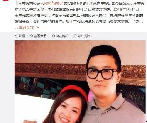 娱乐圈大型吃瓜群众小说,吃瓜群众的逆袭之路