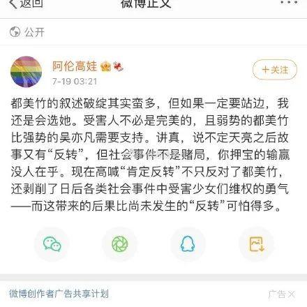 吃娱乐圈的瓜说明什么,娱乐圈瓜中折射的娱乐圈生态