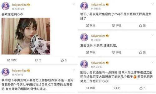 娱乐吃瓜酱发语音,娱乐圈幕后大事件