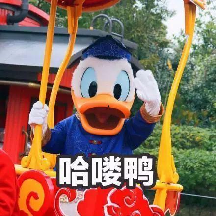 娱乐鸭娱乐吃瓜君