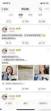 娱乐圈吃瓜顺序,从绯闻到真相，带你领略明星们的爱恨情仇