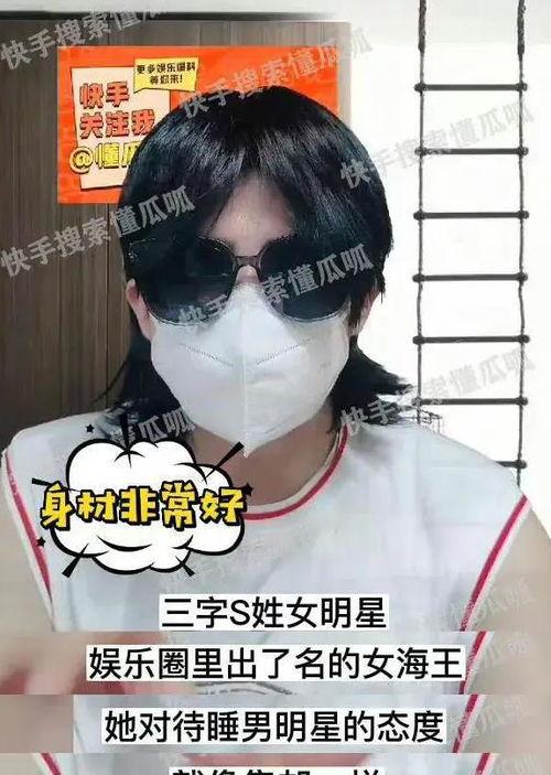 吃瓜搞笑娱乐圈视频