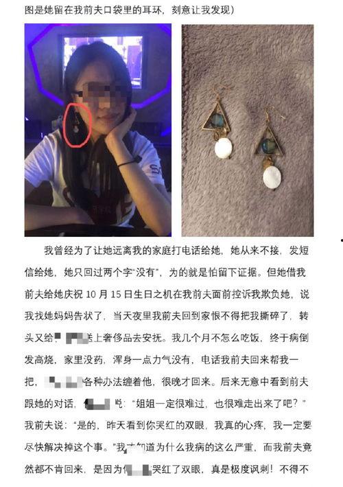 娱乐吃瓜小三是谁啊小说,娱乐吃瓜小三是谁？揭秘小说中的神秘角色