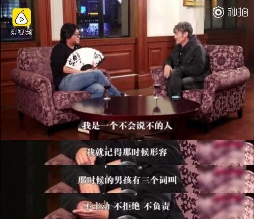 娱乐吃瓜小三是谁啊小说,娱乐吃瓜小三是谁？揭秘小说中的神秘角色