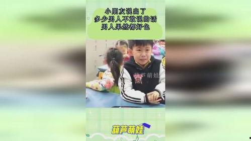 娱乐吃瓜说出了多少男生的心声,他们为何如此关注娱乐圈