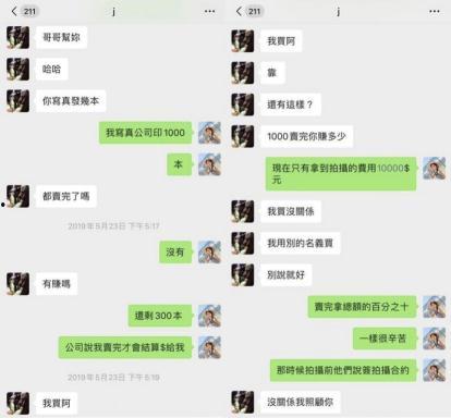 娱乐吃瓜聊天记录,揭秘明星幕后故事，吃瓜聊天记录大揭秘