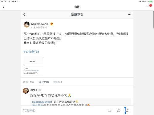 吃瓜娱乐 爆料网站大全,揭秘热门八卦资讯！