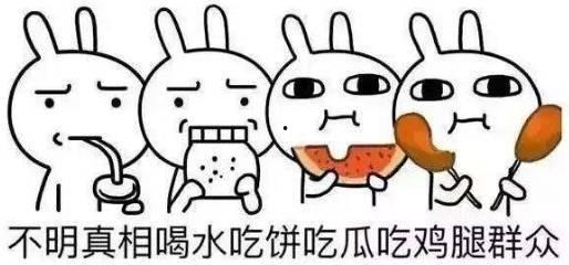 娱乐吃瓜粤语怎么说的,揭秘娱乐圈幕后故事