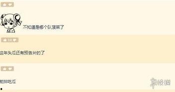 娱乐吃瓜nga,吃瓜群众必看NGA大事件盘点