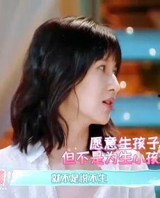 娱乐吃瓜酱不想结婚