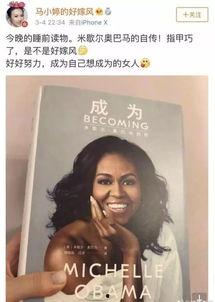 女朋友喜欢吃娱乐圈的瓜,她心中的甜蜜圈粉瞬间