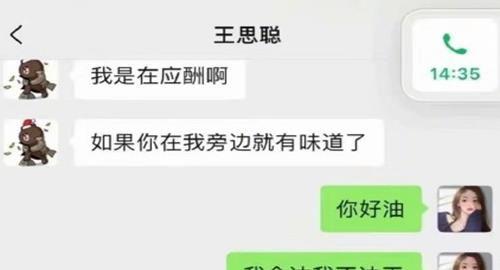 微信娱乐圈吃瓜群聊,揭秘微信吃瓜群聊背后的精彩瞬间