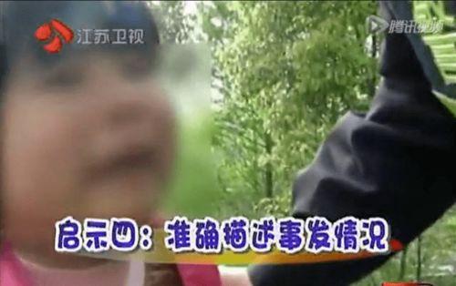 娱乐吃瓜酱被人拐进大山,神秘大山揭开拐卖之谜